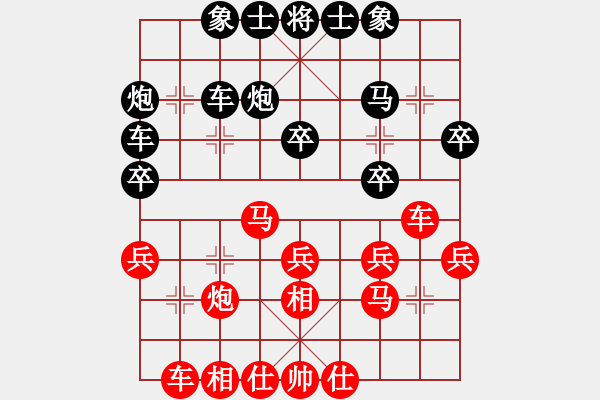 象棋棋譜圖片：漂亮麗麗(4段)-和-重慶黔江二(4段) - 步數(shù)：30 