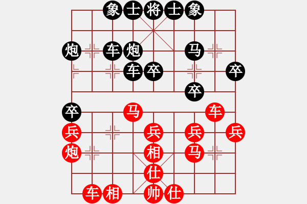 象棋棋譜圖片：漂亮麗麗(4段)-和-重慶黔江二(4段) - 步數(shù)：50 