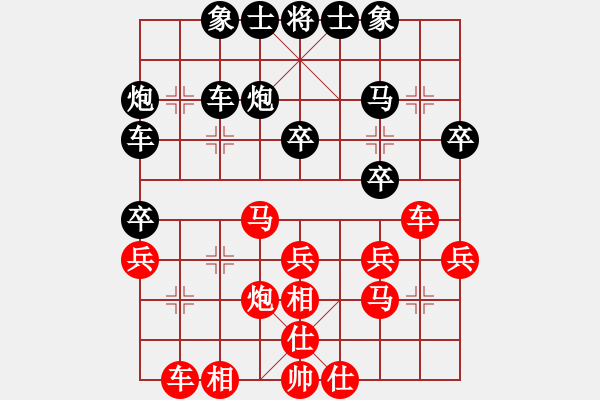 象棋棋譜圖片：漂亮麗麗(4段)-和-重慶黔江二(4段) - 步數(shù)：52 