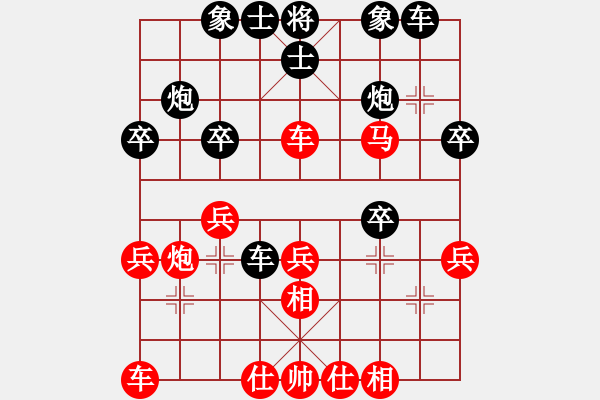 象棋棋譜圖片：大象小象(2段)-負(fù)-呂欽第二(3段) - 步數(shù)：30 