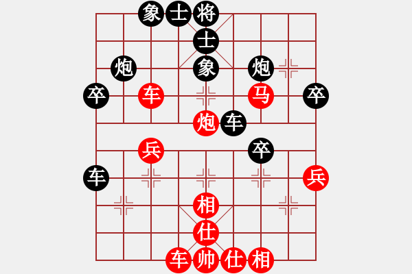 象棋棋譜圖片：大象小象(2段)-負(fù)-呂欽第二(3段) - 步數(shù)：40 