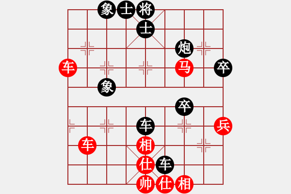 象棋棋譜圖片：大象小象(2段)-負(fù)-呂欽第二(3段) - 步數(shù)：50 