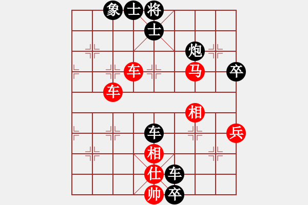 象棋棋譜圖片：大象小象(2段)-負(fù)-呂欽第二(3段) - 步數(shù)：60 