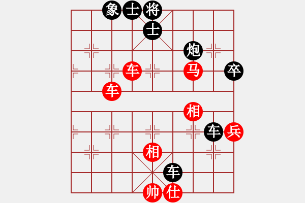 象棋棋譜圖片：大象小象(2段)-負(fù)-呂欽第二(3段) - 步數(shù)：62 