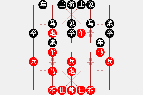 象棋棋譜圖片：第十一輪第二臺(tái)貴陽(yáng)市左代元先勝黔東南孫定邦 - 步數(shù)：30 