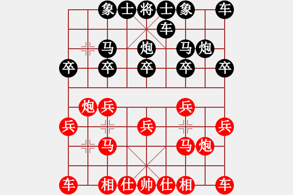 象棋棋譜圖片：樂(lè)行善事[502699282] -VS- 橫才俊儒[292832991] - 步數(shù)：10 