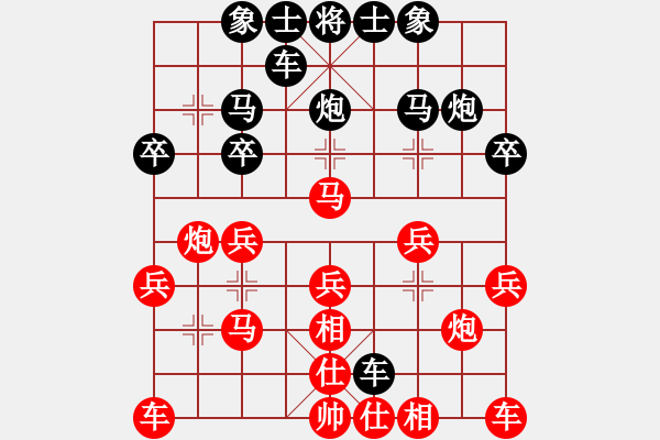 象棋棋譜圖片：樂(lè)行善事[502699282] -VS- 橫才俊儒[292832991] - 步數(shù)：20 