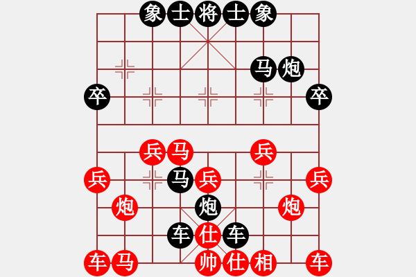 象棋棋譜圖片：樂(lè)行善事[502699282] -VS- 橫才俊儒[292832991] - 步數(shù)：30 