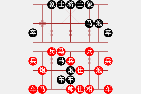 象棋棋譜圖片：樂(lè)行善事[502699282] -VS- 橫才俊儒[292832991] - 步數(shù)：32 