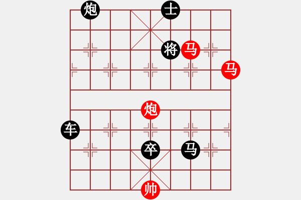 象棋棋譜圖片：【sunyt原創(chuàng)】《沙上并禽》（馬馬炮 27） - 步數(shù)：0 