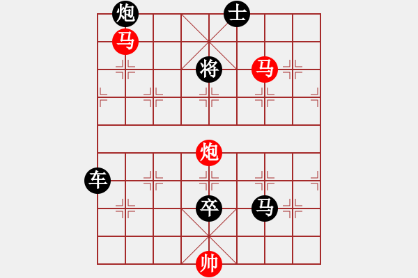 象棋棋譜圖片：【sunyt原創(chuàng)】《沙上并禽》（馬馬炮 27） - 步數(shù)：10 