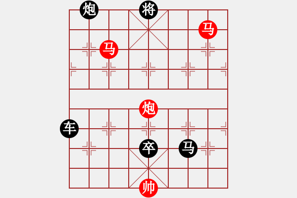 象棋棋譜圖片：【sunyt原創(chuàng)】《沙上并禽》（馬馬炮 27） - 步數(shù)：30 