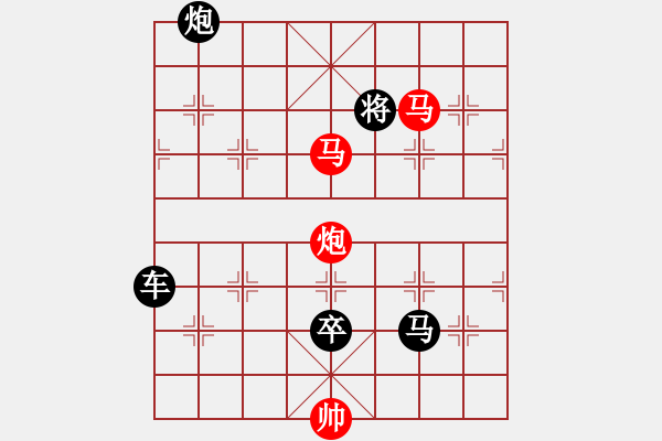 象棋棋譜圖片：【sunyt原創(chuàng)】《沙上并禽》（馬馬炮 27） - 步數(shù)：40 