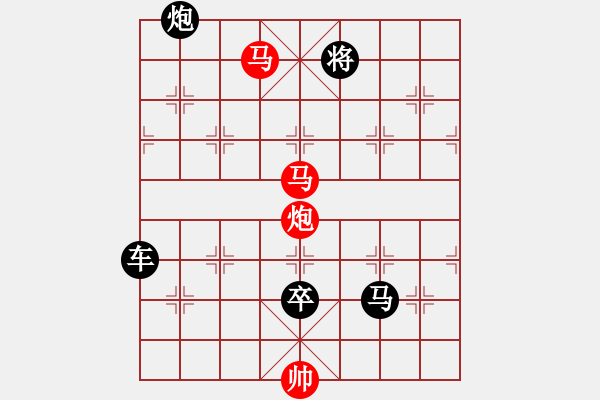 象棋棋譜圖片：【sunyt原創(chuàng)】《沙上并禽》（馬馬炮 27） - 步數(shù)：50 