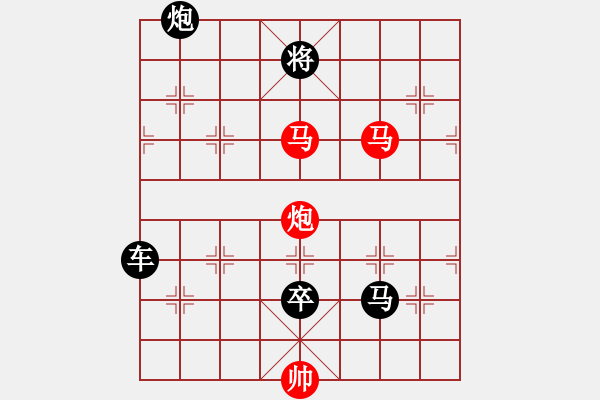 象棋棋譜圖片：【sunyt原創(chuàng)】《沙上并禽》（馬馬炮 27） - 步數(shù)：53 