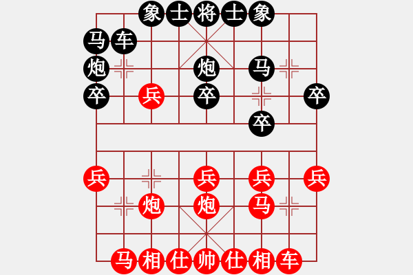 象棋棋譜圖片：02“二體會”：許銀川 先勝 胡慶陽[直車Vs其他] - 步數(shù)：20 