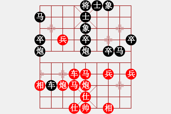 象棋棋譜圖片：02“二體會”：許銀川 先勝 胡慶陽[直車Vs其他] - 步數(shù)：40 