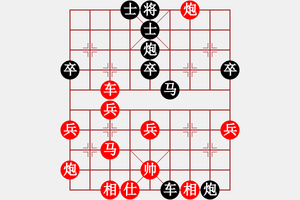 象棋棋譜圖片：中國風(9段)-負-戰(zhàn)旗(9段) - 步數(shù)：40 