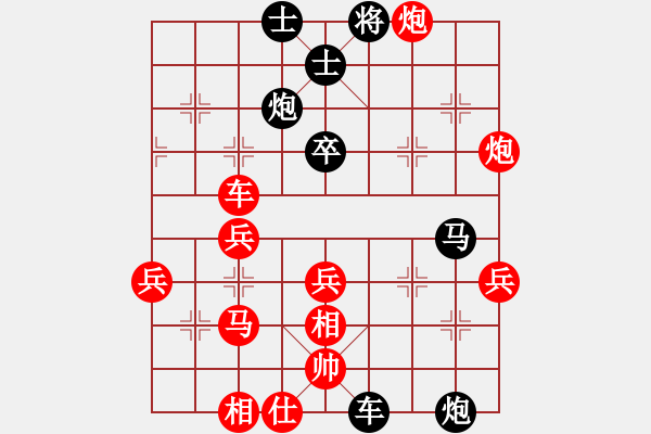 象棋棋譜圖片：中國風(9段)-負-戰(zhàn)旗(9段) - 步數(shù)：46 