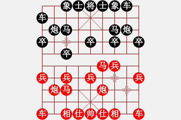 象棋棋譜圖片：對(duì)仙飛刀1 - 步數(shù)：10 