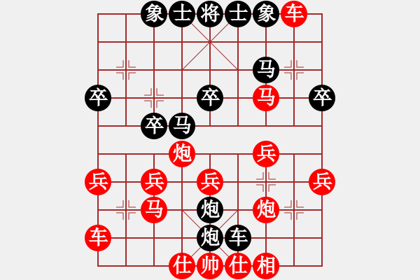 象棋棋譜圖片：對(duì)仙飛刀1 - 步數(shù)：26 