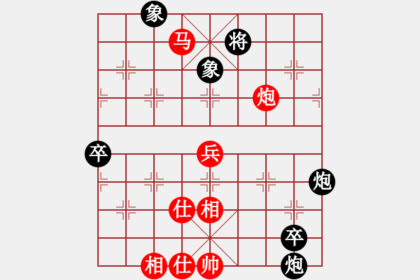 象棋棋譜圖片：閻鳳嬌艷照(9段)-負-魚蛋(7段) - 步數(shù)：100 