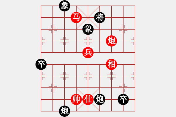 象棋棋譜圖片：閻鳳嬌艷照(9段)-負-魚蛋(7段) - 步數(shù)：110 