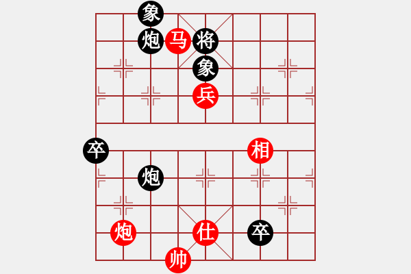 象棋棋譜圖片：閻鳳嬌艷照(9段)-負-魚蛋(7段) - 步數(shù)：120 