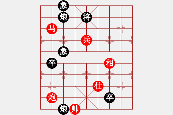 象棋棋譜圖片：閻鳳嬌艷照(9段)-負-魚蛋(7段) - 步數(shù)：128 