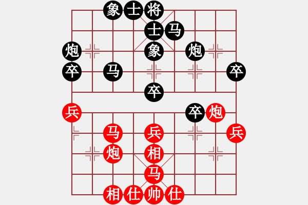 象棋棋譜圖片：閻鳳嬌艷照(9段)-負-魚蛋(7段) - 步數(shù)：40 