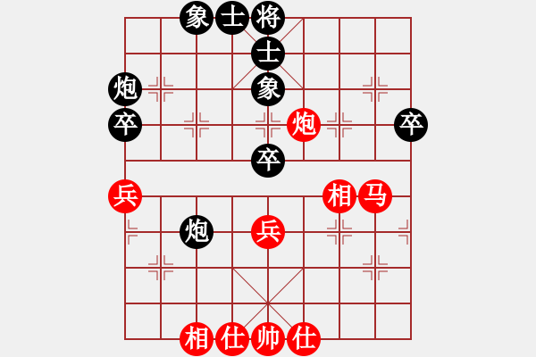 象棋棋譜圖片：閻鳳嬌艷照(9段)-負-魚蛋(7段) - 步數(shù)：50 