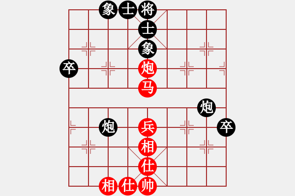 象棋棋譜圖片：閻鳳嬌艷照(9段)-負-魚蛋(7段) - 步數(shù)：60 