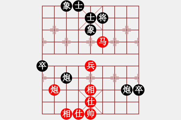 象棋棋譜圖片：閻鳳嬌艷照(9段)-負-魚蛋(7段) - 步數(shù)：80 