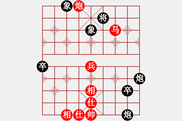 象棋棋譜圖片：閻鳳嬌艷照(9段)-負-魚蛋(7段) - 步數(shù)：90 