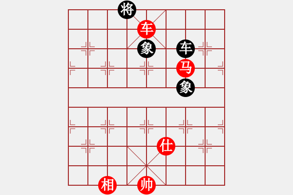 象棋棋譜圖片：２１８　車馬對車雙象的例勝局（２） - 步數(shù)：0 