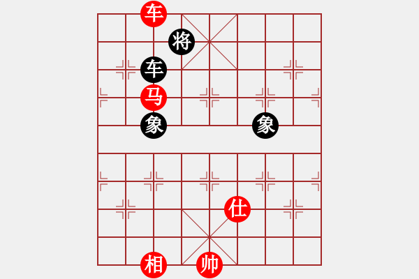 象棋棋譜圖片：２１８　車馬對車雙象的例勝局（２） - 步數(shù)：7 