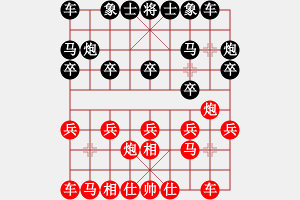 象棋棋譜圖片：taiduofan(9星)-勝-雪棋飛舞(天罡) - 步數(shù)：10 