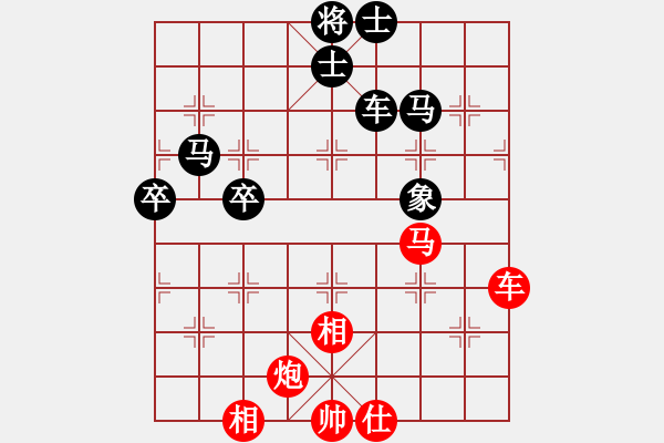 象棋棋譜圖片：taiduofan(9星)-勝-雪棋飛舞(天罡) - 步數(shù)：110 