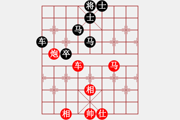 象棋棋譜圖片：taiduofan(9星)-勝-雪棋飛舞(天罡) - 步數(shù)：130 