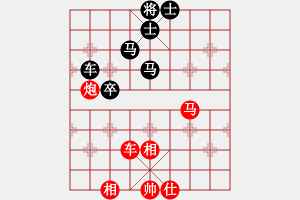 象棋棋譜圖片：taiduofan(9星)-勝-雪棋飛舞(天罡) - 步數(shù)：140 