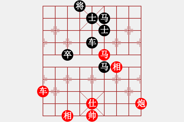 象棋棋譜圖片：taiduofan(9星)-勝-雪棋飛舞(天罡) - 步數(shù)：160 