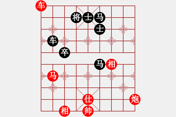 象棋棋譜圖片：taiduofan(9星)-勝-雪棋飛舞(天罡) - 步數(shù)：170 