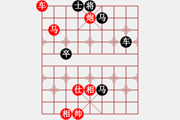 象棋棋譜圖片：taiduofan(9星)-勝-雪棋飛舞(天罡) - 步數(shù)：190 