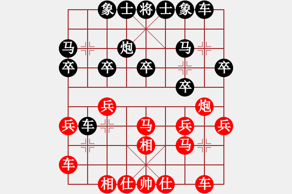 象棋棋譜圖片：taiduofan(9星)-勝-雪棋飛舞(天罡) - 步數(shù)：20 