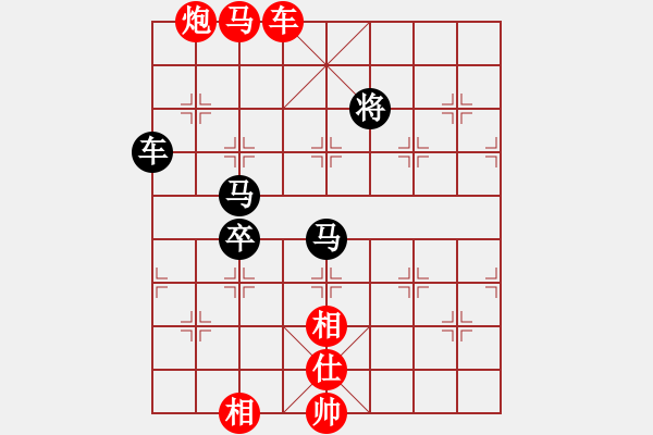 象棋棋譜圖片：taiduofan(9星)-勝-雪棋飛舞(天罡) - 步數(shù)：210 