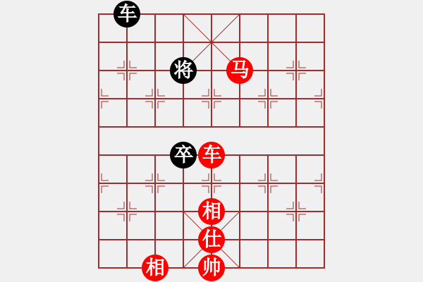 象棋棋譜圖片：taiduofan(9星)-勝-雪棋飛舞(天罡) - 步數(shù)：230 