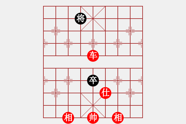 象棋棋譜圖片：taiduofan(9星)-勝-雪棋飛舞(天罡) - 步數(shù)：240 