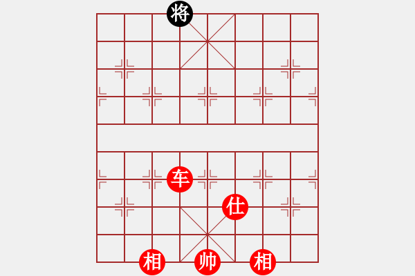 象棋棋譜圖片：taiduofan(9星)-勝-雪棋飛舞(天罡) - 步數(shù)：243 