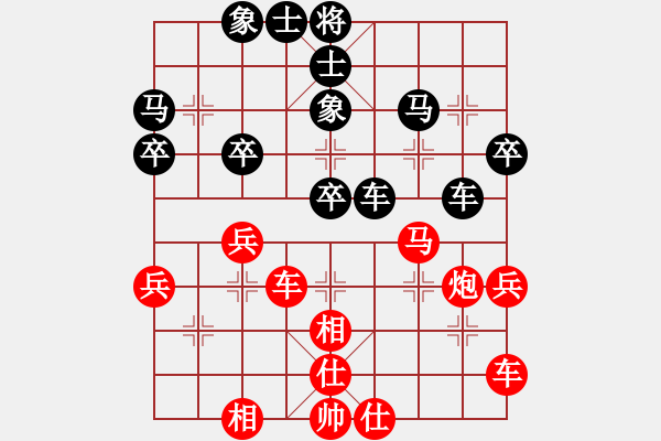 象棋棋譜圖片：taiduofan(9星)-勝-雪棋飛舞(天罡) - 步數(shù)：40 