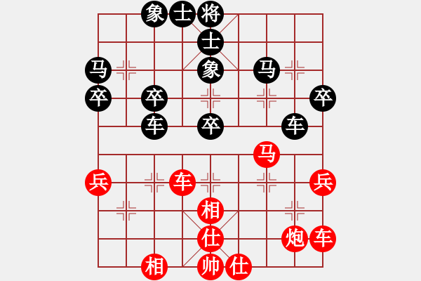 象棋棋譜圖片：taiduofan(9星)-勝-雪棋飛舞(天罡) - 步數(shù)：50 